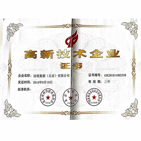 Kaiyun官方网站登录入口公司资质-网站-6